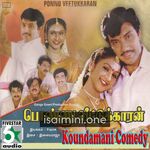 Ponnu Veetukkaran Movie Poster - Tamil Movie Songs