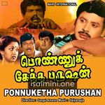 Ponnuketha Purushan Movie Poster - Tamil Movie Songs