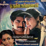 Poo Pootha Nandhavanam Movie Poster - Tamil Movie Songs