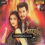 Poojai Movie Poster - Tamil Movie Songs