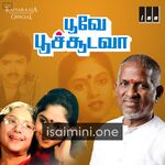 Poove Poochooda Vaa Movie Poster - Tamil Movie Songs