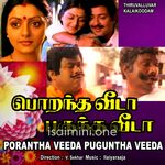 Porantha Veeda Puguntha Veeda Movie Poster - Tamil Movie Songs