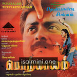 Porkkaalam Movie Poster - Tamil Movie Songs