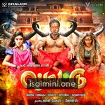 Pottu Movie Poster - Tamil Movie Songs