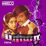 Priya Movie Poster - Tamil Movie Songs