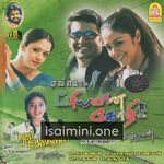 Priyamana Thozhi Movie Poster - Tamil Movie Songs