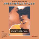 Priyamanavale Movie Poster - Tamil Movie Songs