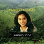 Pudhiya Mugam Movie Poster - Tamil Movie Songs