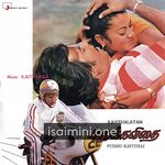 Pudhu Kavithai Movie Poster - Tamil Movie Songs