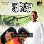 Pudhu Nellu Pudhu Naathu Movie Poster - Tamil Movie Songs