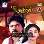 Pudhu Vasantham Movie Poster - Tamil Movie Songs