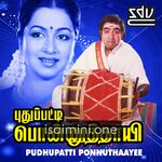 Pudupatti Ponnuthayi movie poster - Download Pudupatti Ponnuthayi MP3 Songs