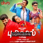 Pulivaal Movie Poster - Tamil Movie Songs