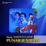 Punar Jenmam Movie Poster - Tamil Movie Songs