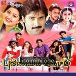 Punnagai Desam Movie Poster - Tamil Movie Songs