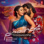 Pushpa 2 Movie Poster - Tamil Movie Songs