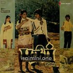 Puthir Movie Poster - Tamil Movie Songs