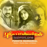 Puthiya Mannargal Movie Poster - Tamil Movie Songs