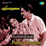 Puthiya Paravai Movie Poster - Tamil Movie Songs