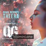 QG PART 1 Movie Poster - Tamil Movie Songs