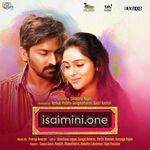 R K Nagar Movie Poster - Tamil Movie Songs