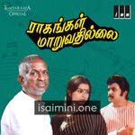 Raagangal Maaruvathillai Movie Poster - Tamil Movie Songs