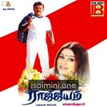 Raajjiyam Movie Poster - Tamil Movie Songs