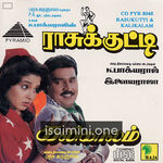 Raasukutty Movie Poster - Tamil Movie Songs