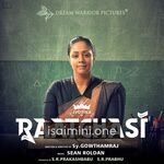 Raatchasi Movie Poster - Tamil Movie Songs