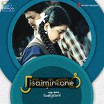 Raattinam Movie Poster - Tamil Movie Songs