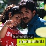 Ragasiyamai Movie Poster - Tamil Movie Songs