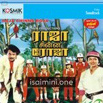 Raja Chinna Roja Movie Poster - Tamil Movie Songs