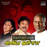 Raja Kaiya Vacha Movie Poster - Tamil Movie Songs