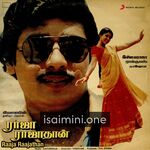 Raja Rajathan Movie Poster - Tamil Movie Songs