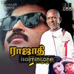 Rajadhi Raja (1989) Movie Poster - Tamil Movie Songs