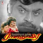 Rajadurai Movie Poster - Tamil Movie Songs