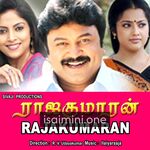 Rajakumaran Movie Poster - Tamil Movie Songs