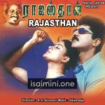 Rajasthan Movie Poster - Tamil Movie Songs