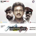 Raman Thediya Seethai Movie Poster - Tamil Movie Songs