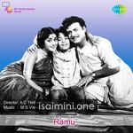 Ramu Movie Poster - Tamil Movie Songs