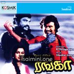 Ranga (1982) Movie Poster - Tamil Movie Songs