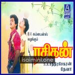 Rasigan Movie Poster - Tamil Movie Songs