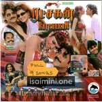 Ratchagan Movie Poster - Tamil Movie Songs