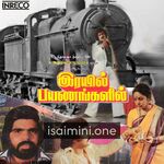 Rayil Payanangalil Movie Poster - Tamil Movie Songs