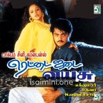 Rettai Jadai Vayasu Movie Poster - Tamil Movie Songs