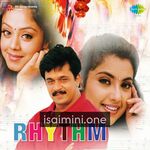 Rhythm Movie Poster - Tamil Movie Songs