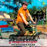 Rickshawkaran Movie Poster - Tamil Movie Songs