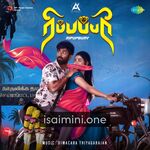 Ripupbury Movie Poster - Tamil Movie Songs