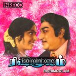 Rishi Moolam Movie Poster - Tamil Movie Songs