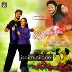 Roja Kootam Movie Poster - Tamil Movie Songs